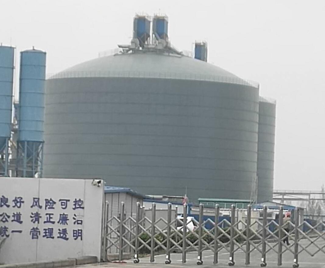 银海4万吨粉煤灰储存库
